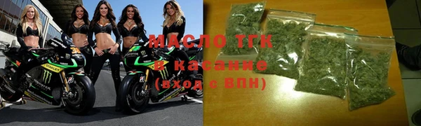 прущая мука Верхний Тагил